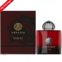 عطر آمواج لیریک زنانه