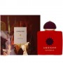 عطر آمواج متریال