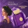 عطر آرماف کلاب د نویت ملکه