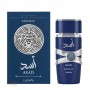 عطر لطافه اسد زنزیبار ادو پرفیوم