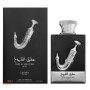 عطر لطافه عشق الشیوخ سیلور ادو پرفیوم