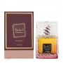 عطر لطافه خمره دخان
