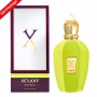 عطر زرجوف امابیل